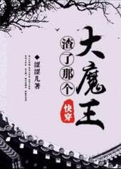 快穿之渣了那个渣了我的反派