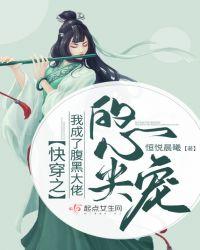 快穿攻略宿主她又美又甜