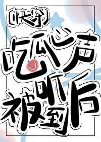 吃瓜时刻