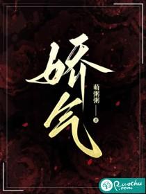 娇气小少爷重生在90年代 (小狐狸来吃糖吧)