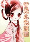 出轨后怎么修复两人之间的感情