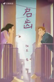 启齿造句