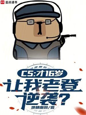 让我老登逆袭最新
