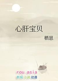 心肝宝贝 刘德华