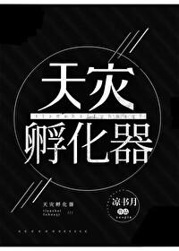 魔兽世界天灾石怎么用