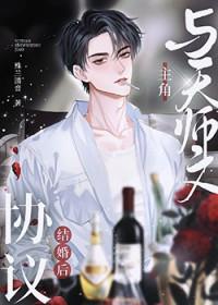 天师类型的gl