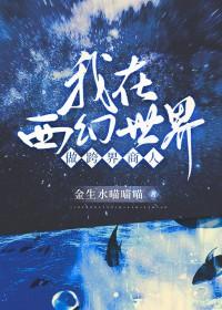 触手是啥梗