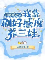 八零守寡小娇娇冷面糙汉被钓疯