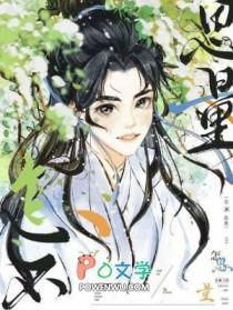 不思量难自量什么意思