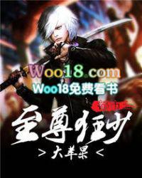 都市之至尊狂少当仁不让免费阅读