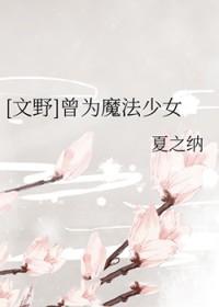 文野only