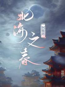 住在你身体里