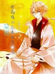 海贼 开局顶上战争