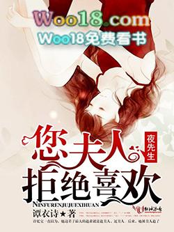 夜深了全文阅读