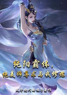 纯阳剑尊贴吧