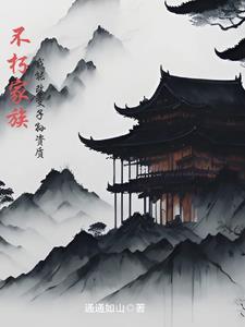 不朽基因百度百科