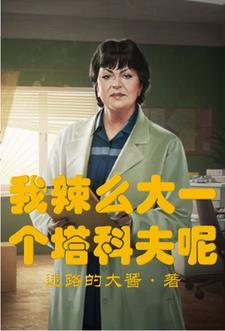 塔科夫商人物品解锁顺序