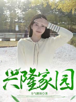 兴隆家园房价暴跌原因探讨