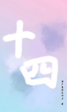 十四五水利立法实现历史性突破