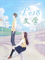打魔幻世界