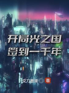 克洛诺斯 传说系列