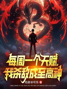 校花看到钱