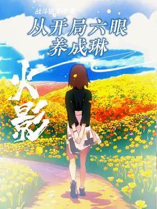 别怪我开点小挂