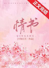 情书误送高冷女神