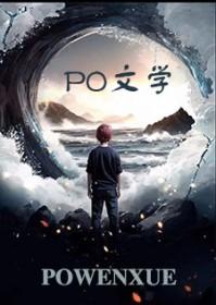 贵妃修仙记