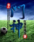门神原型是哪两位
