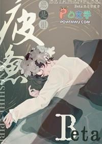 总是很疲劳是怎么回事