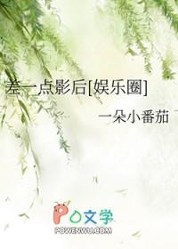 电影差一点