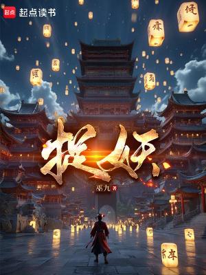 快穿系统之主神