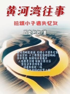 路人甲一心想下班TXT