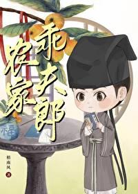 武破天地