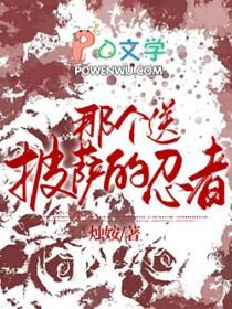 我在封神诸天旅