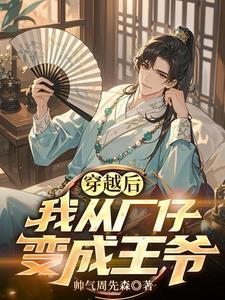 绝色千金完结篇追剧日历