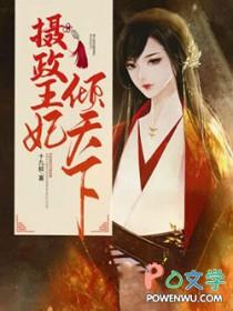 主角是罗杰海贼团的