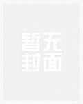 在野之屿