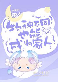 锦衣玉令邪君身世