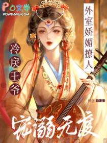 一剑诛仙短剧