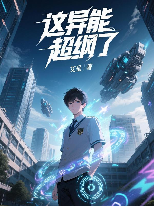 我的精神体是只笔无防盗