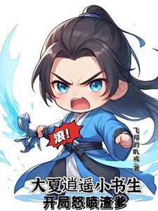 我的精神体是只笔乐文