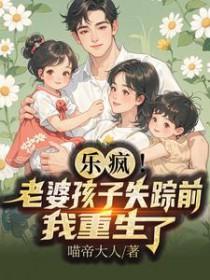 我在恋综做饭爆红天水绿