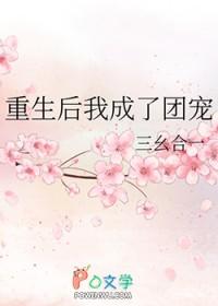 称霸天下免费阅读
