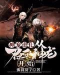 路边捡了只omega