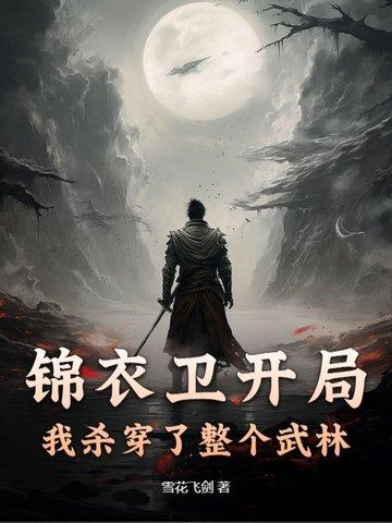 毕业后我再次单身txt