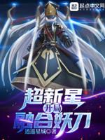 僵尸的盗墓生涯猫老九