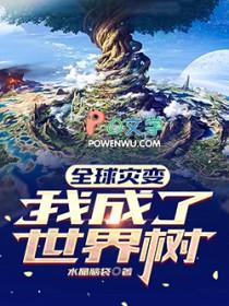 替嫁冲喜小夫郎神肴