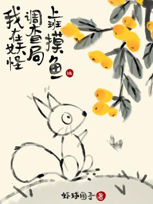 炮灰白月光准则[慢穿